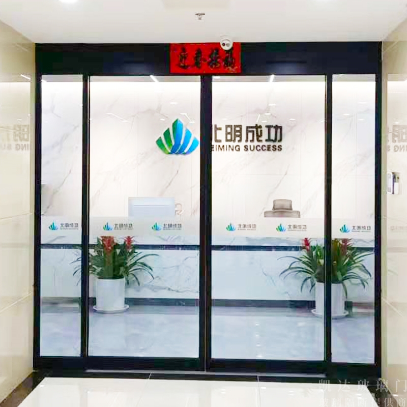 濟(jì)南玻璃門(mén)廠家為大家講解其類(lèi)型！